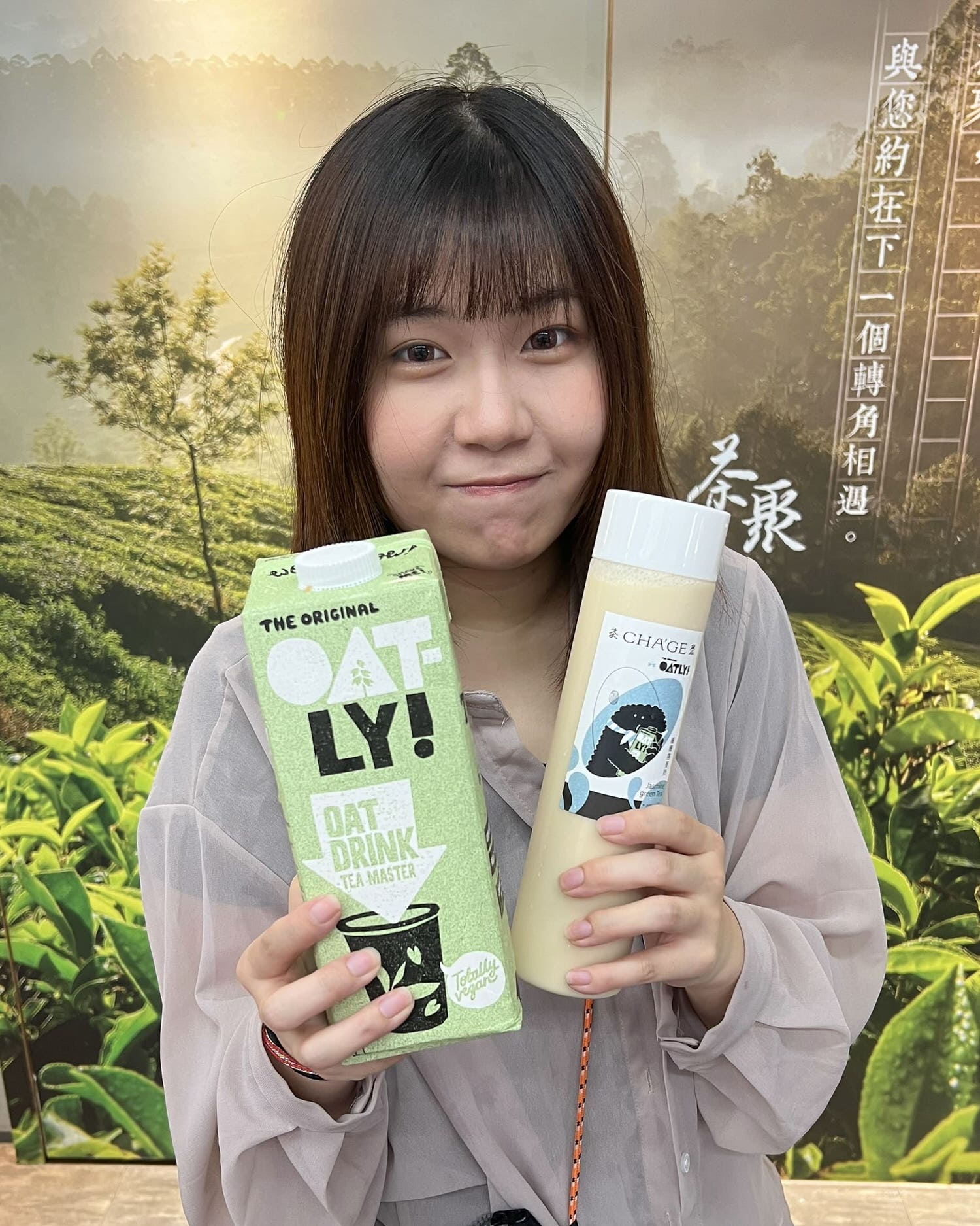 探索茶聚新潮流,限店、限量的OATLY姍姍燕麥奶,茉莉綠茶與燕麥奶完美融合! - 第2張圖