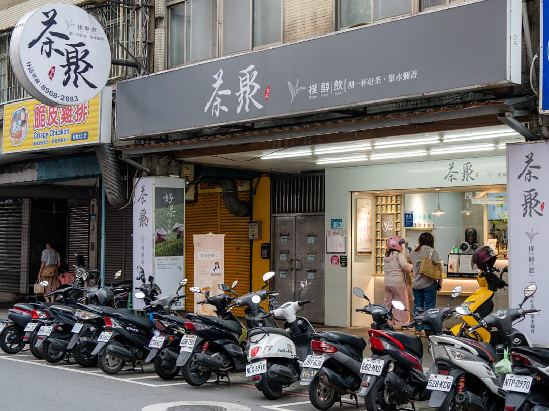 探索茶聚新潮流,限店、限量的OATLY姍姍燕麥奶,茉莉綠茶與燕麥奶完美融合! - 第11張圖