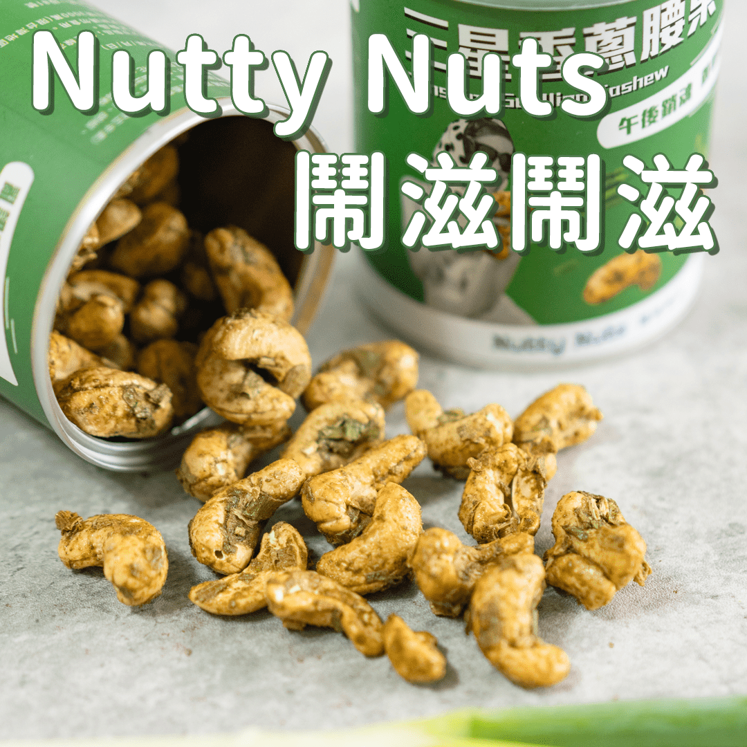 Nutty Nuts