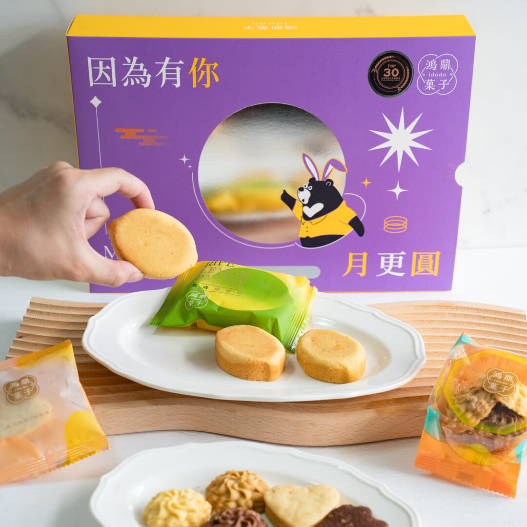 鴻鼎菓子