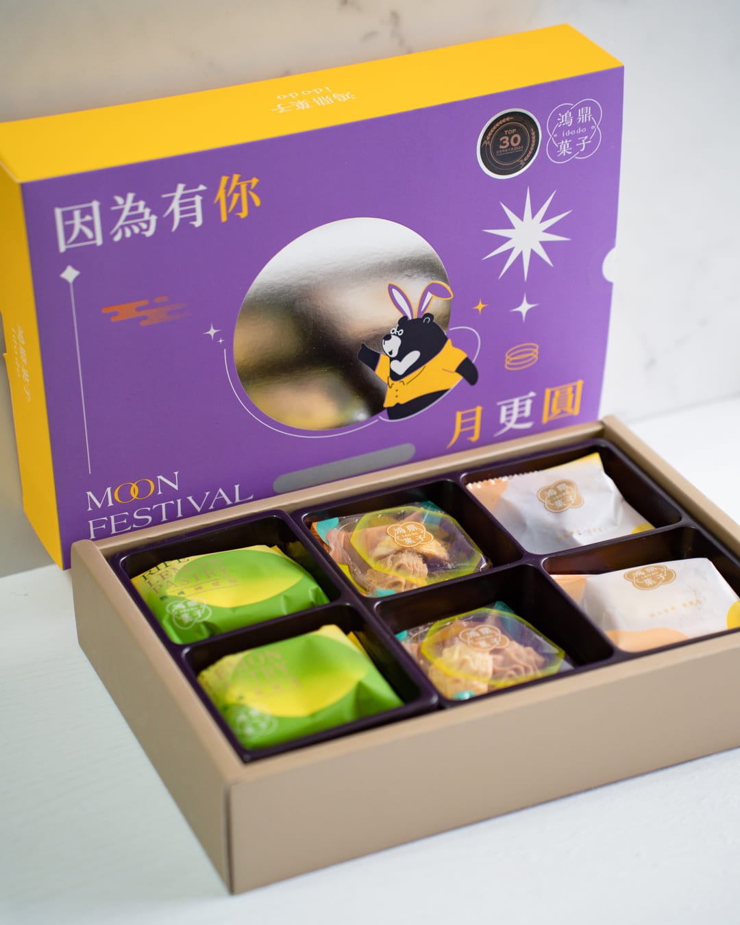 鴻鼎菓子