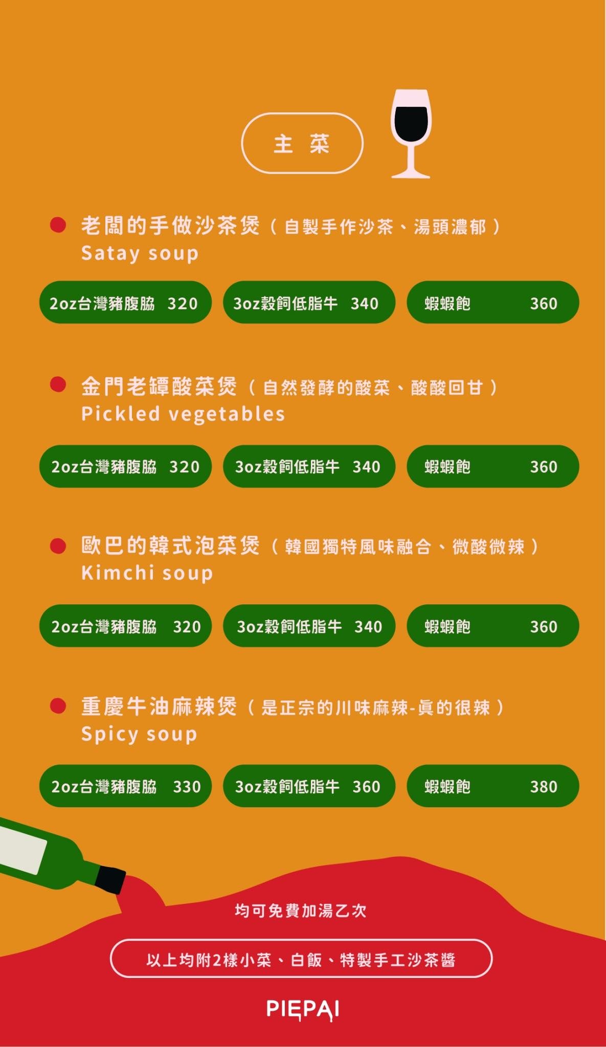 Piepai Café|中壢人氣網美打卡咖啡廳八週年慶!必試開心果甜點,甜蜜回憶通通在這裡 - 第4張圖