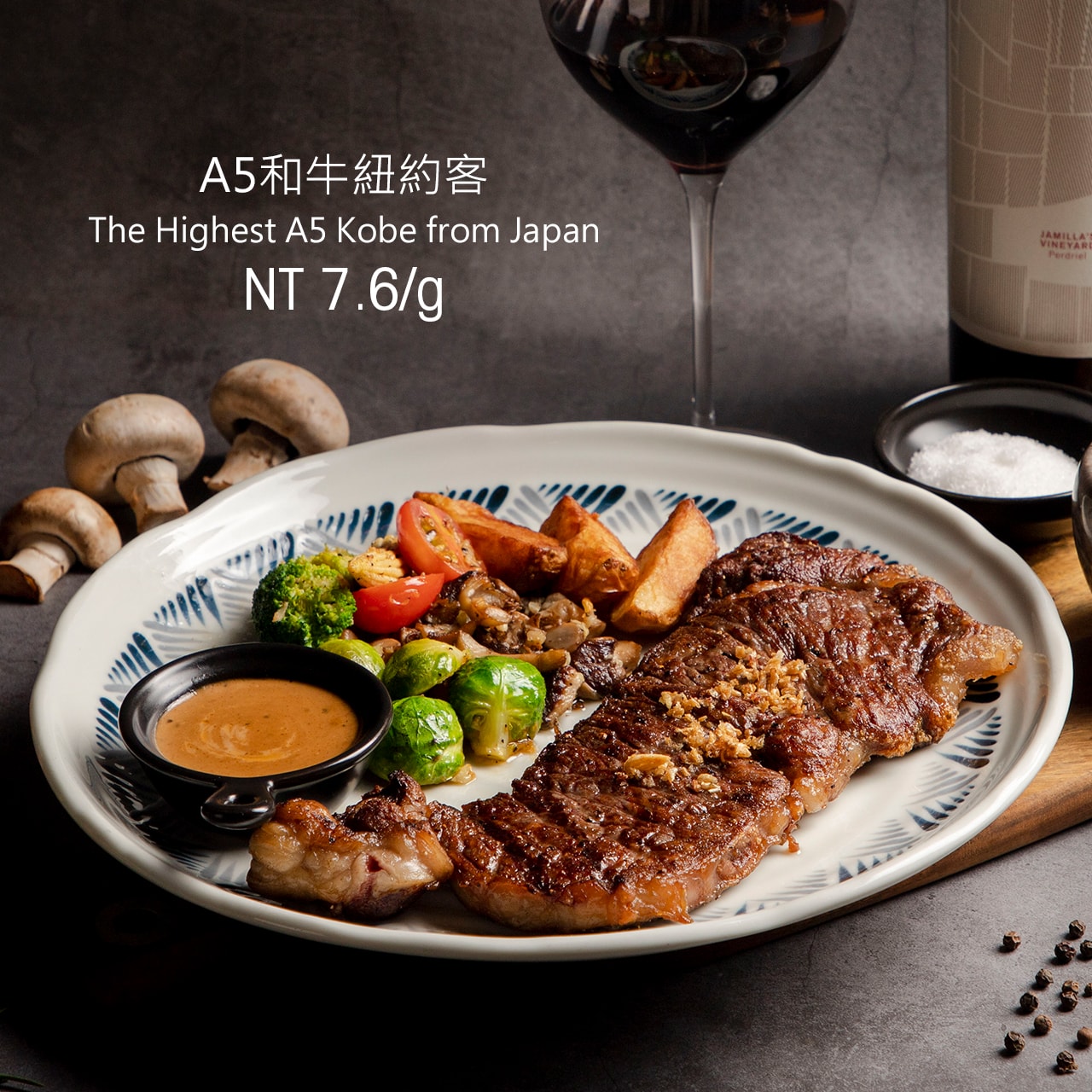 新開幕!The BBQ House 牛排館:約會聚餐首選還不限時,冷藏牛排現點現切、最高等級肉品自由客製化 - 第14張圖
