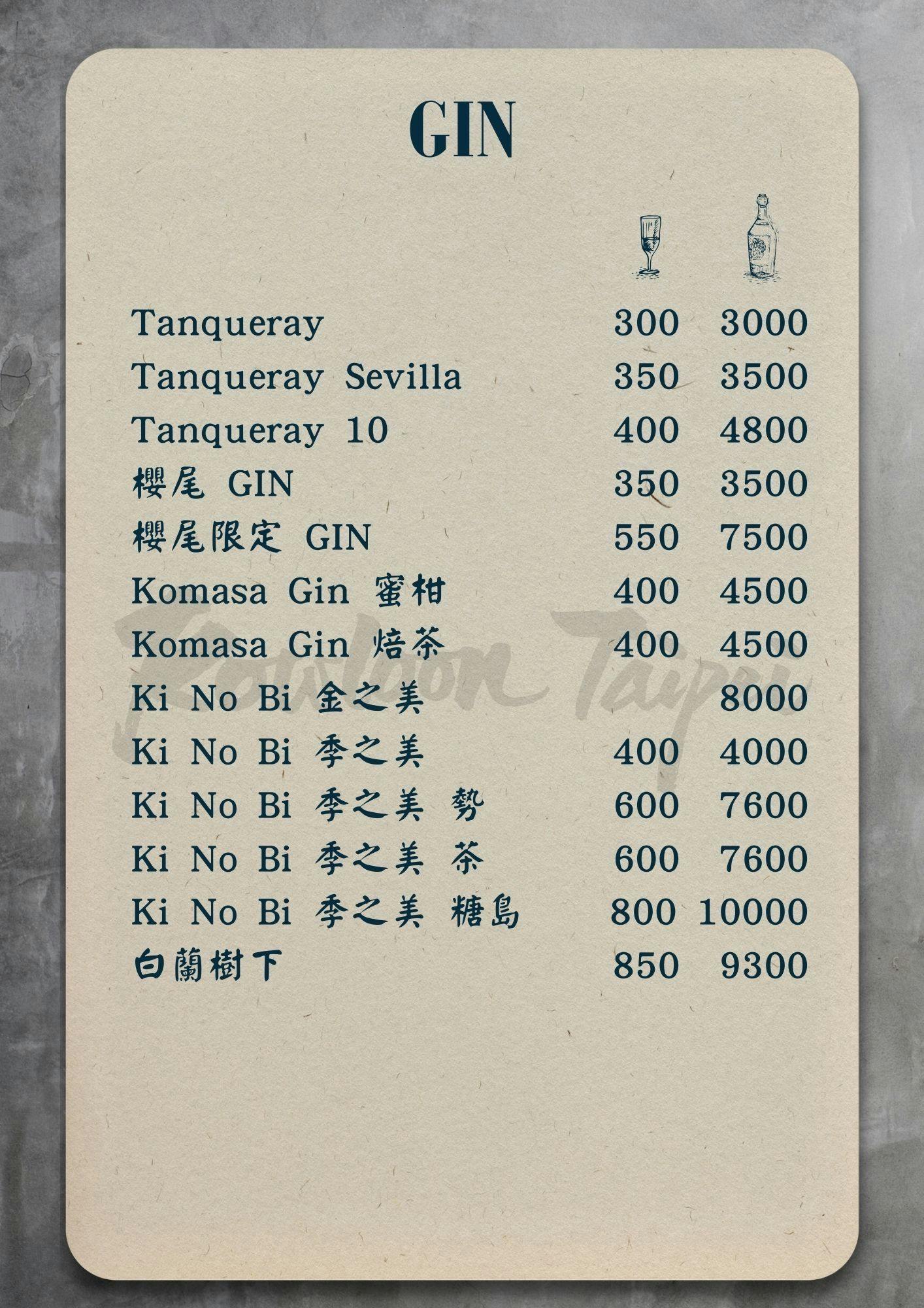 龍九Kowloon|忠孝敦化站潮流酒吧:客制化水煙、AI遊戲機體驗,美女調酒師陪你盡享夜晚! - 第14張圖