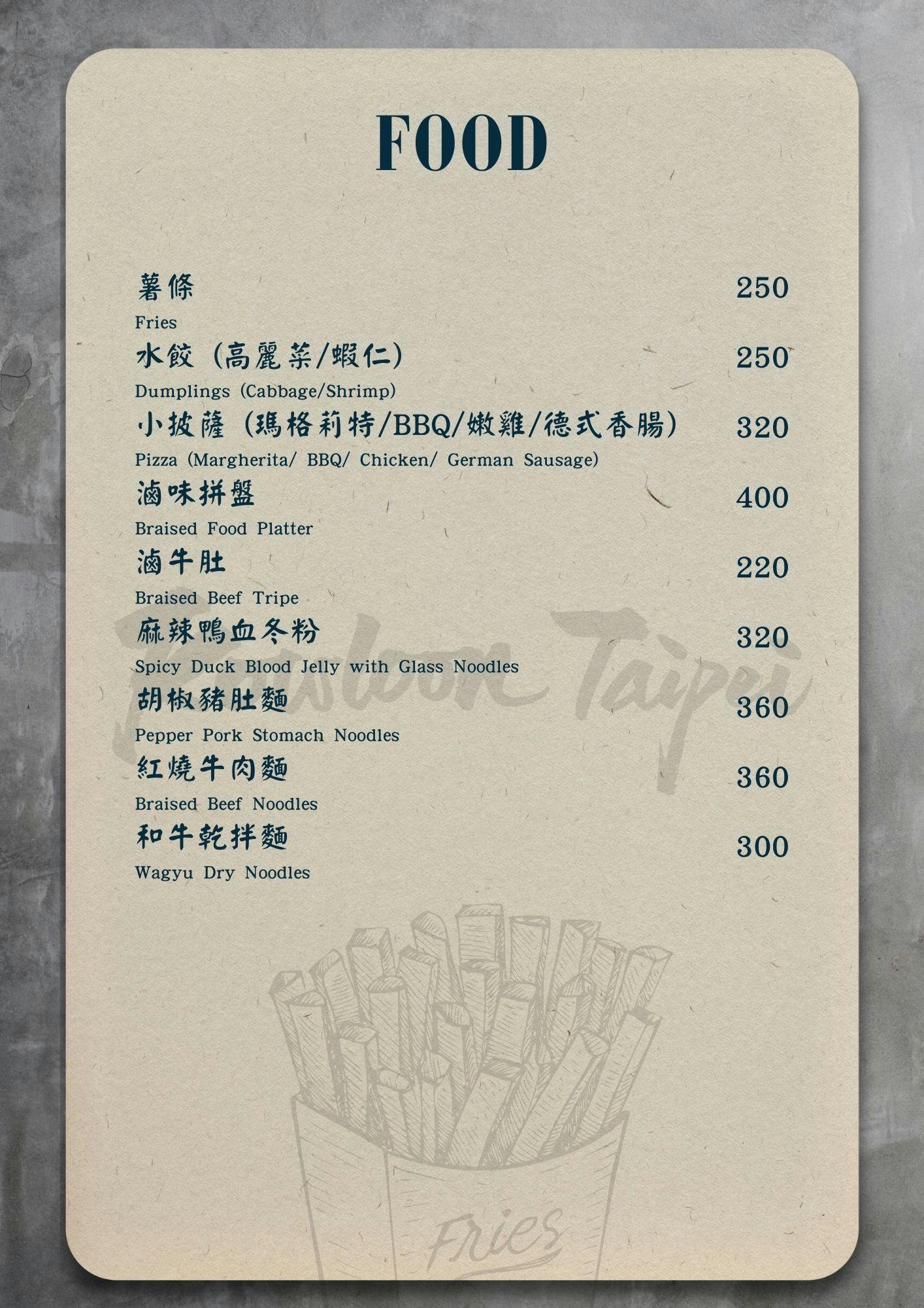 龍九Kowloon|忠孝敦化站潮流酒吧:客制化水煙、AI遊戲機體驗,美女調酒師陪你盡享夜晚! - 第4張圖