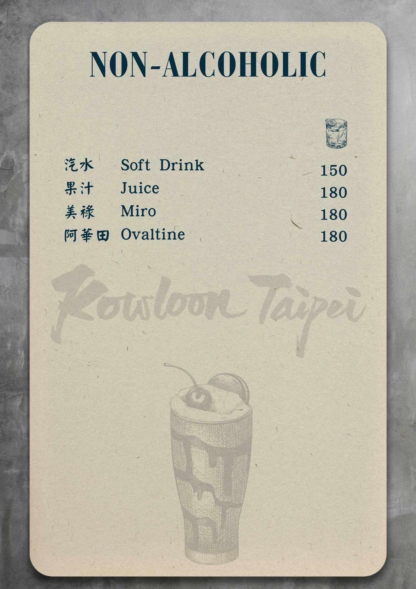 龍九Kowloon|忠孝敦化站潮流酒吧:客制化水煙、AI遊戲機體驗,美女調酒師陪你盡享夜晚! - 第5張圖