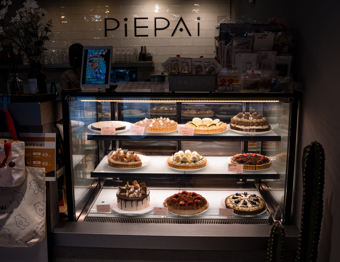 Piepai Café|中壢人氣網美打卡咖啡廳八週年慶!必試開心果甜點,甜蜜回憶通通在這裡 - 第11張圖
