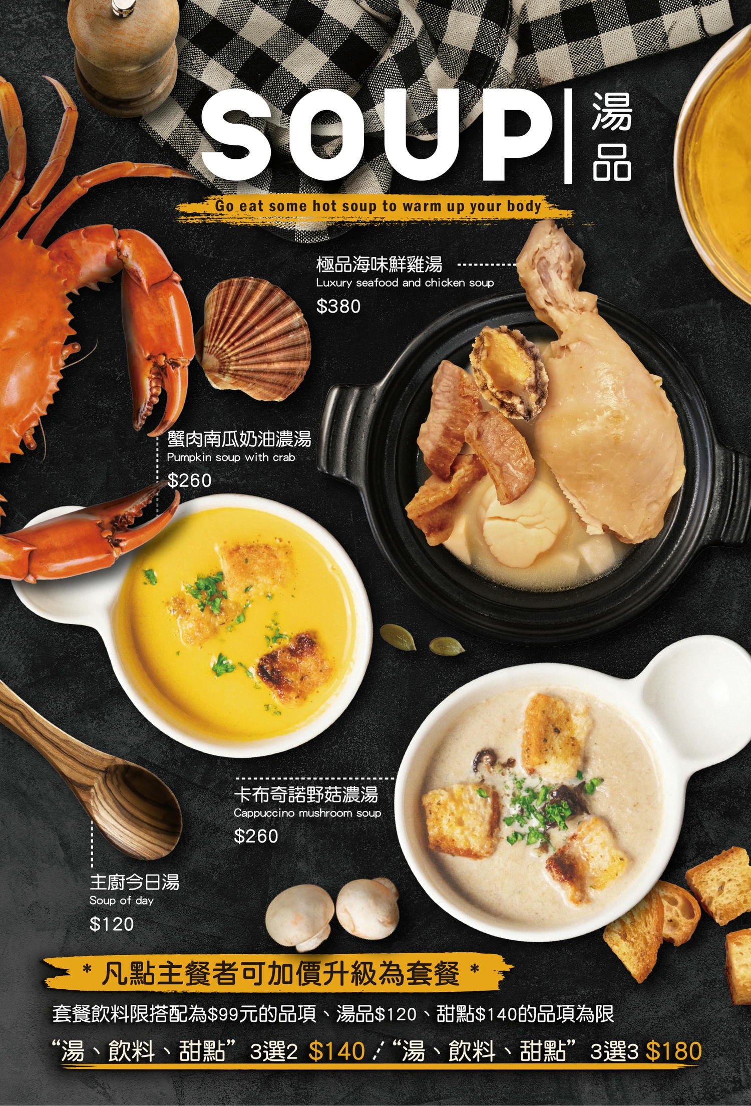新開幕!The BBQ House 牛排館:約會聚餐首選還不限時,冷藏牛排現點現切、最高等級肉品自由客製化 - 第4張圖