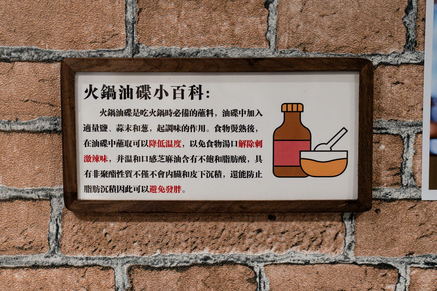 鴻廷肥龍老火鍋|中山區隱藏住宅區的新開幕四川麻辣重慶火鍋,挑戰味蕾的正宗風味 - 第9張圖