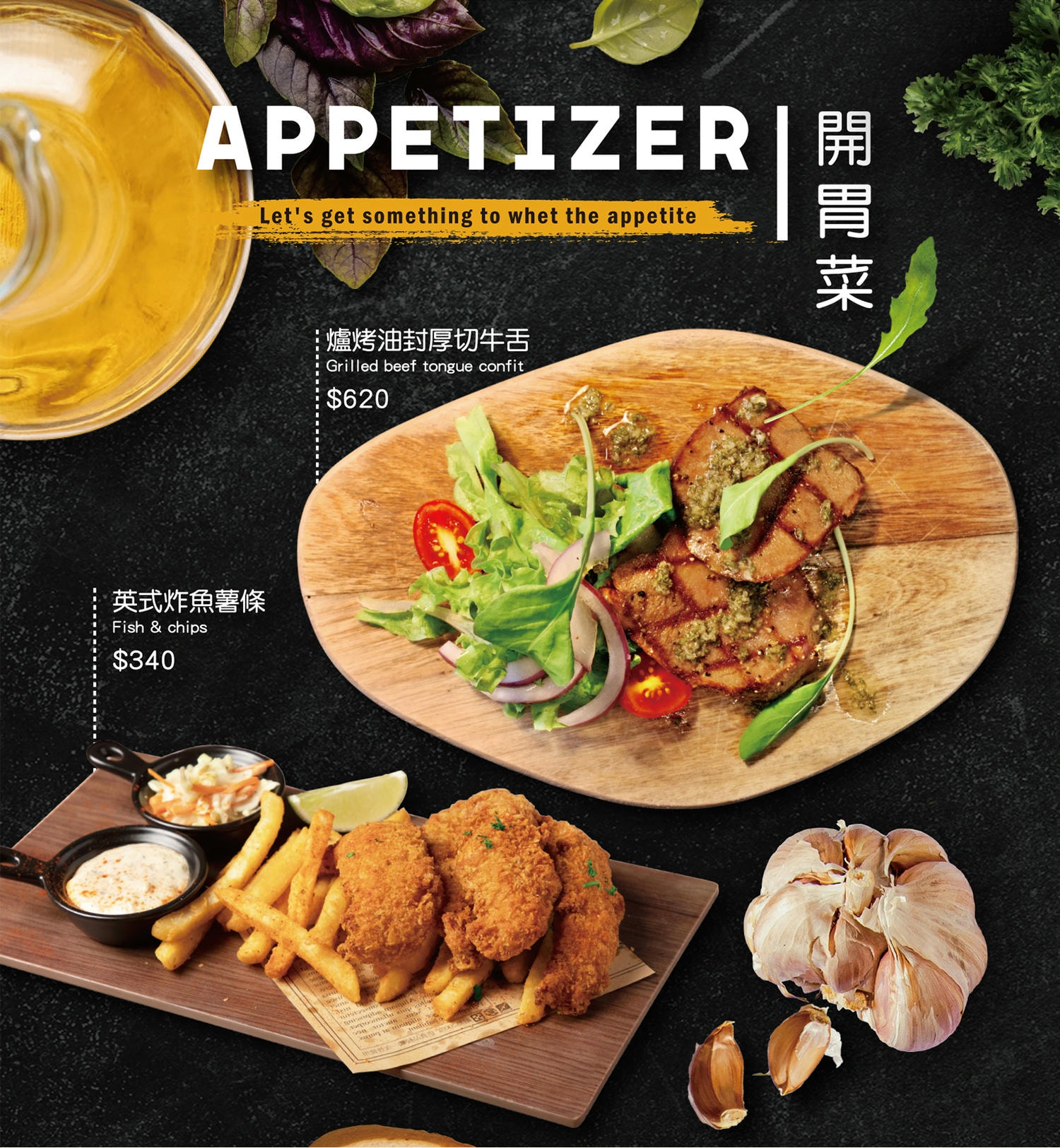 新開幕!The BBQ House 牛排館:約會聚餐首選還不限時,冷藏牛排現點現切、最高等級肉品自由客製化 - 第5張圖