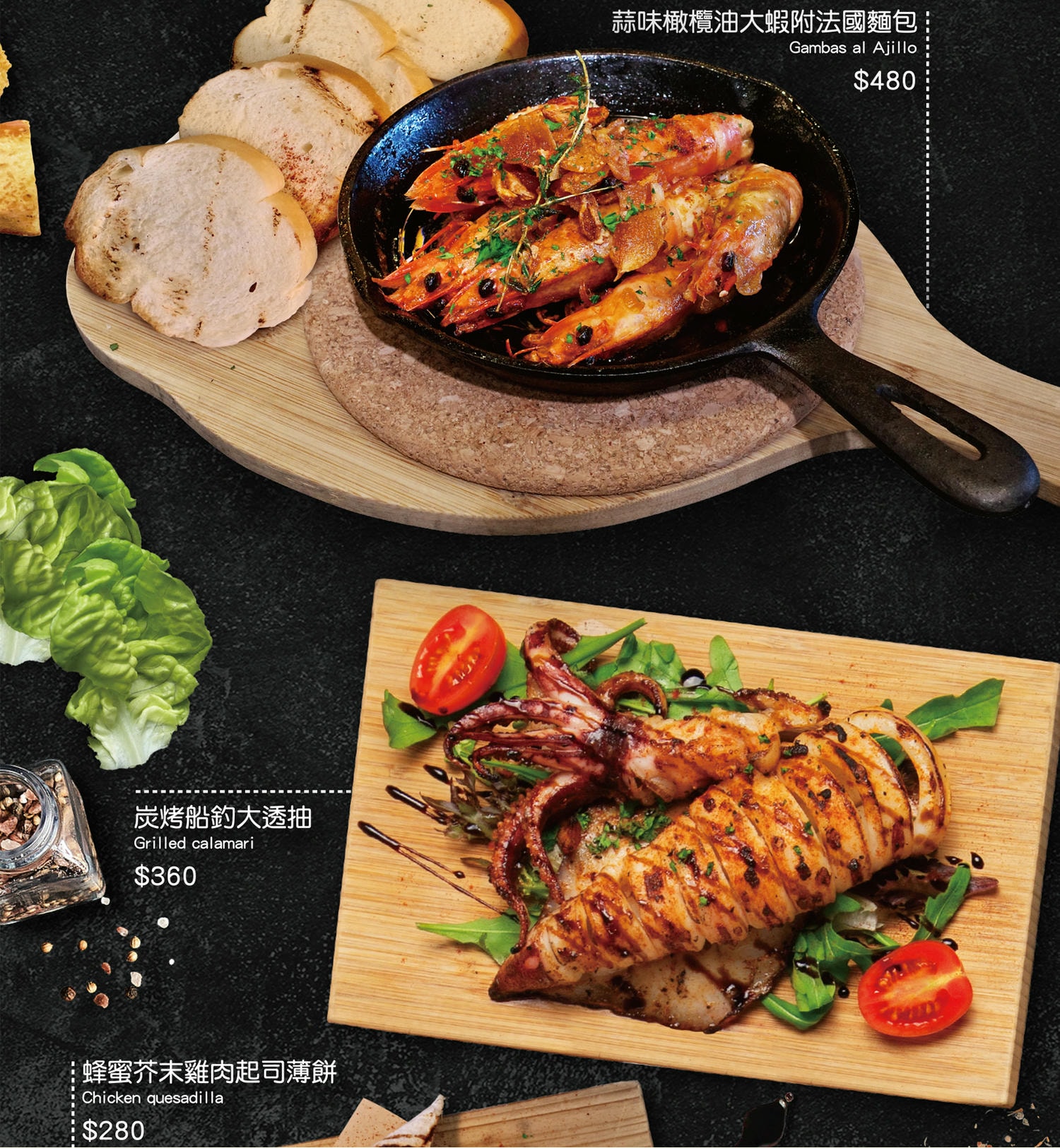 新開幕!The BBQ House 牛排館:約會聚餐首選還不限時,冷藏牛排現點現切、最高等級肉品自由客製化 - 第6張圖