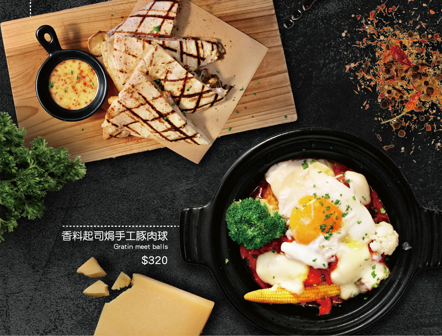 新開幕!The BBQ House 牛排館:約會聚餐首選還不限時,冷藏牛排現點現切、最高等級肉品自由客製化 - 第7張圖