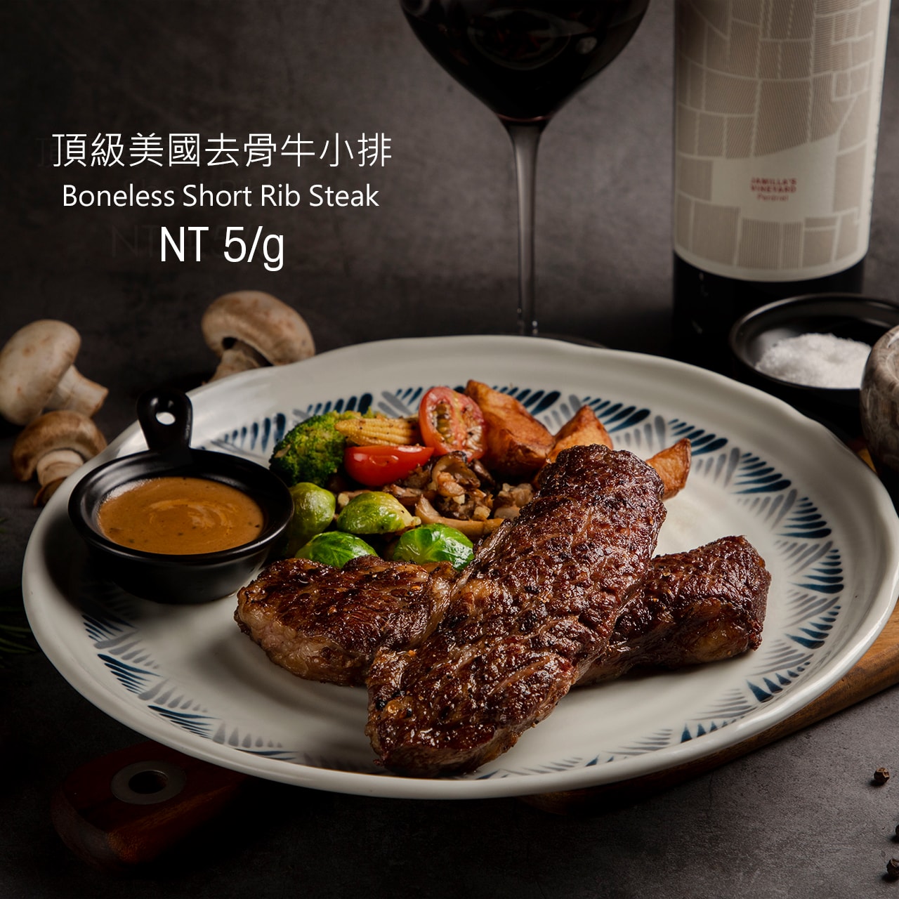 新開幕!The BBQ House 牛排館:約會聚餐首選還不限時,冷藏牛排現點現切、最高等級肉品自由客製化 - 第13張圖
