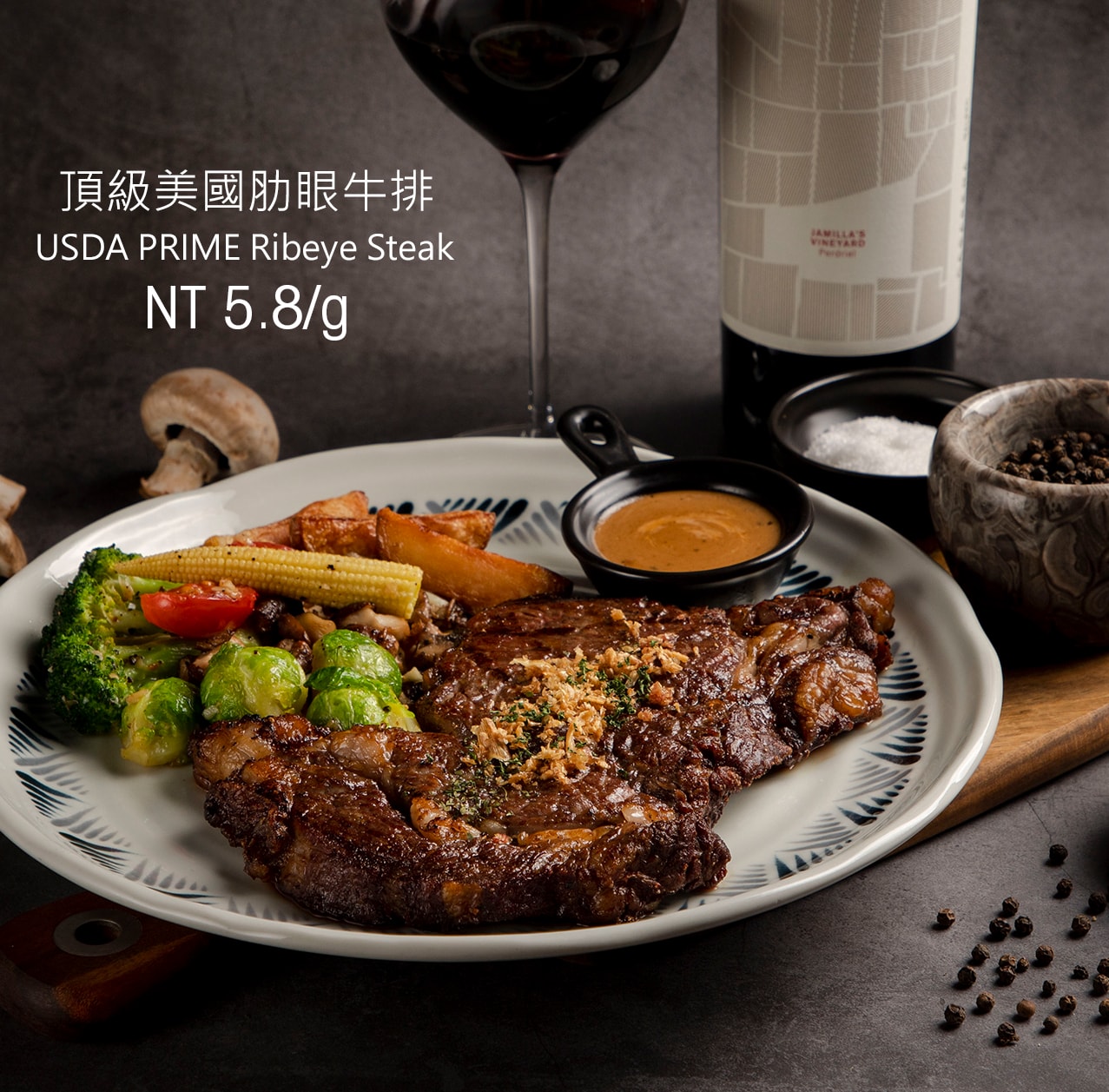 新開幕!The BBQ House 牛排館:約會聚餐首選還不限時,冷藏牛排現點現切、最高等級肉品自由客製化 - 第11張圖