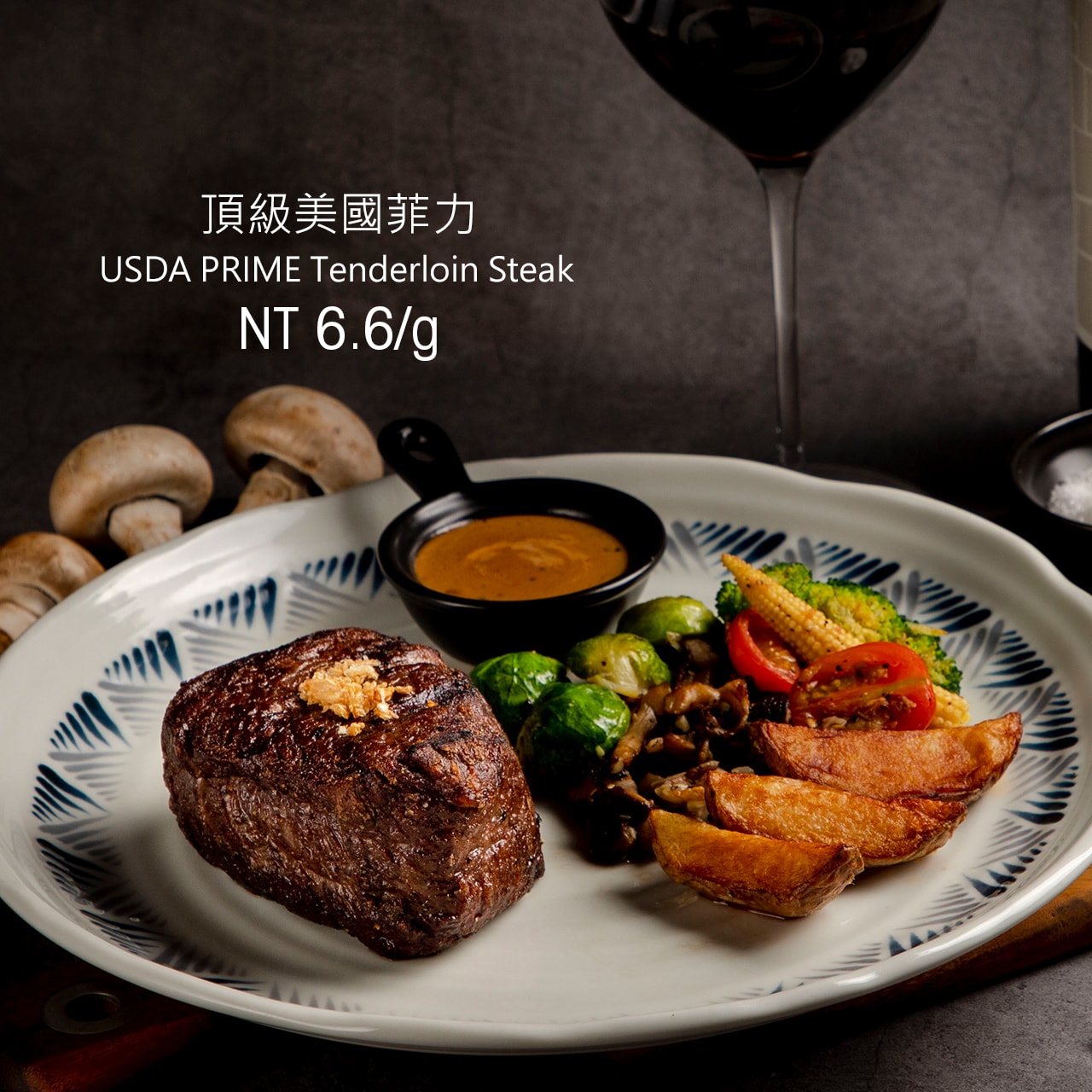 新開幕!The BBQ House 牛排館:約會聚餐首選還不限時,冷藏牛排現點現切、最高等級肉品自由客製化 - 第12張圖
