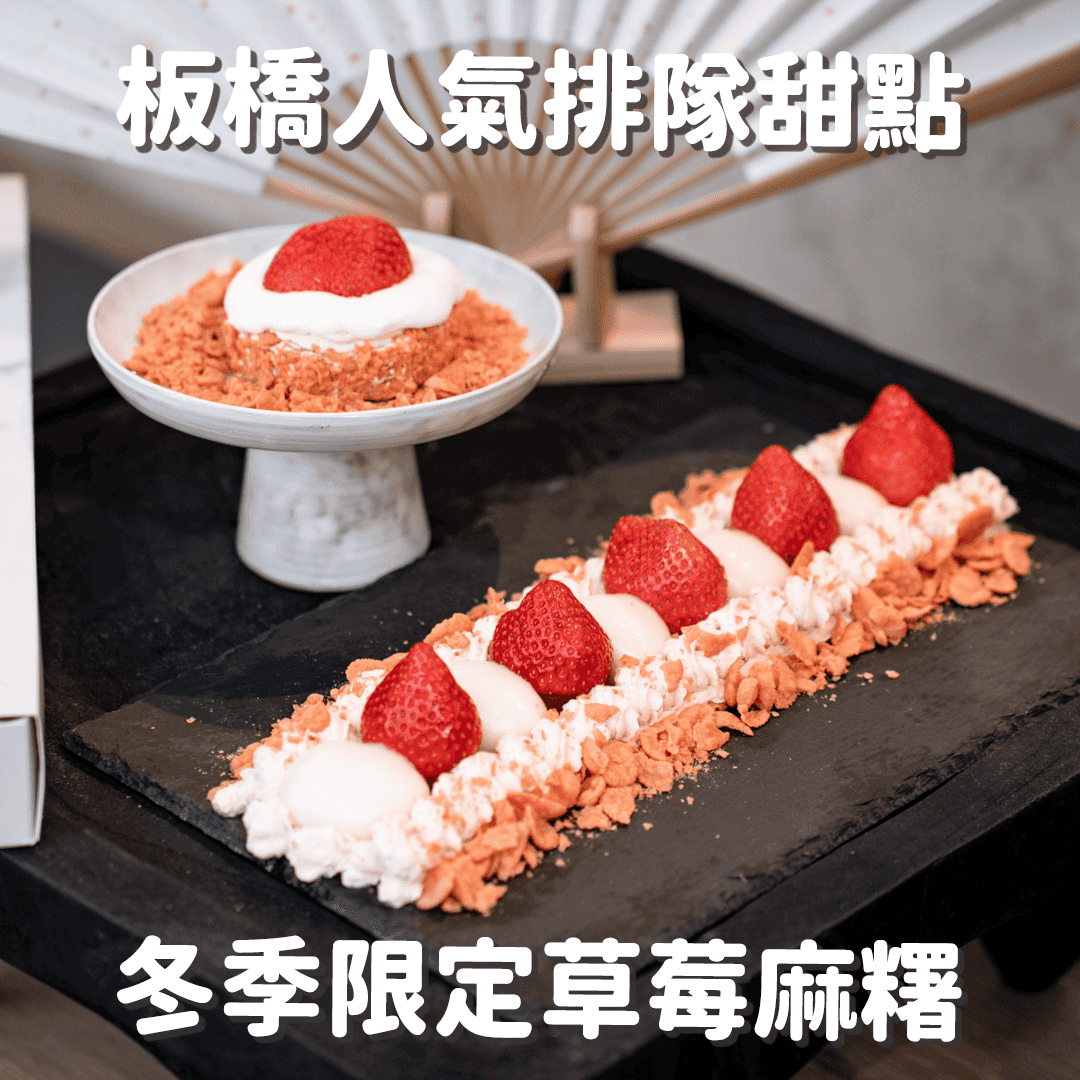 福岡購物｜福岡必買「甘王草莓」10大伴手禮：雞蛋蛋糕、捲心酥、果醬推薦- Isabelle日本零時差, image size:1080x1080