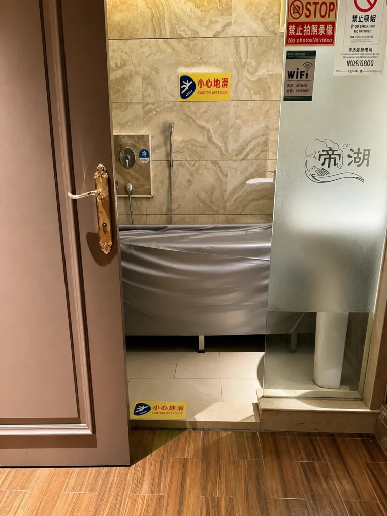 帝湖桑拿水床