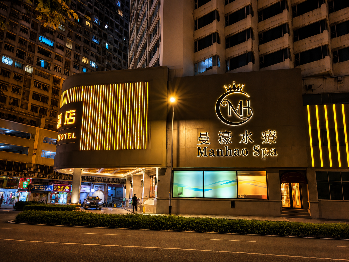 曼濠水療外景